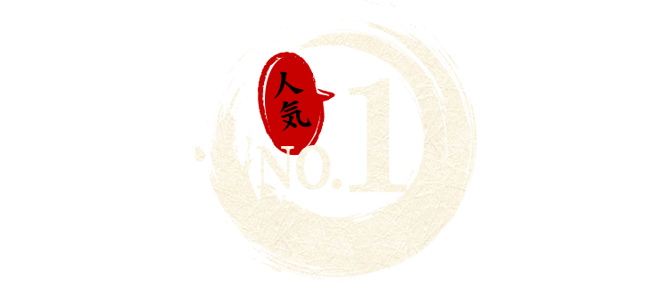 no1