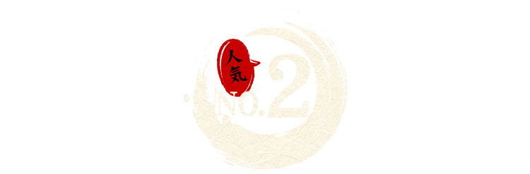no2
